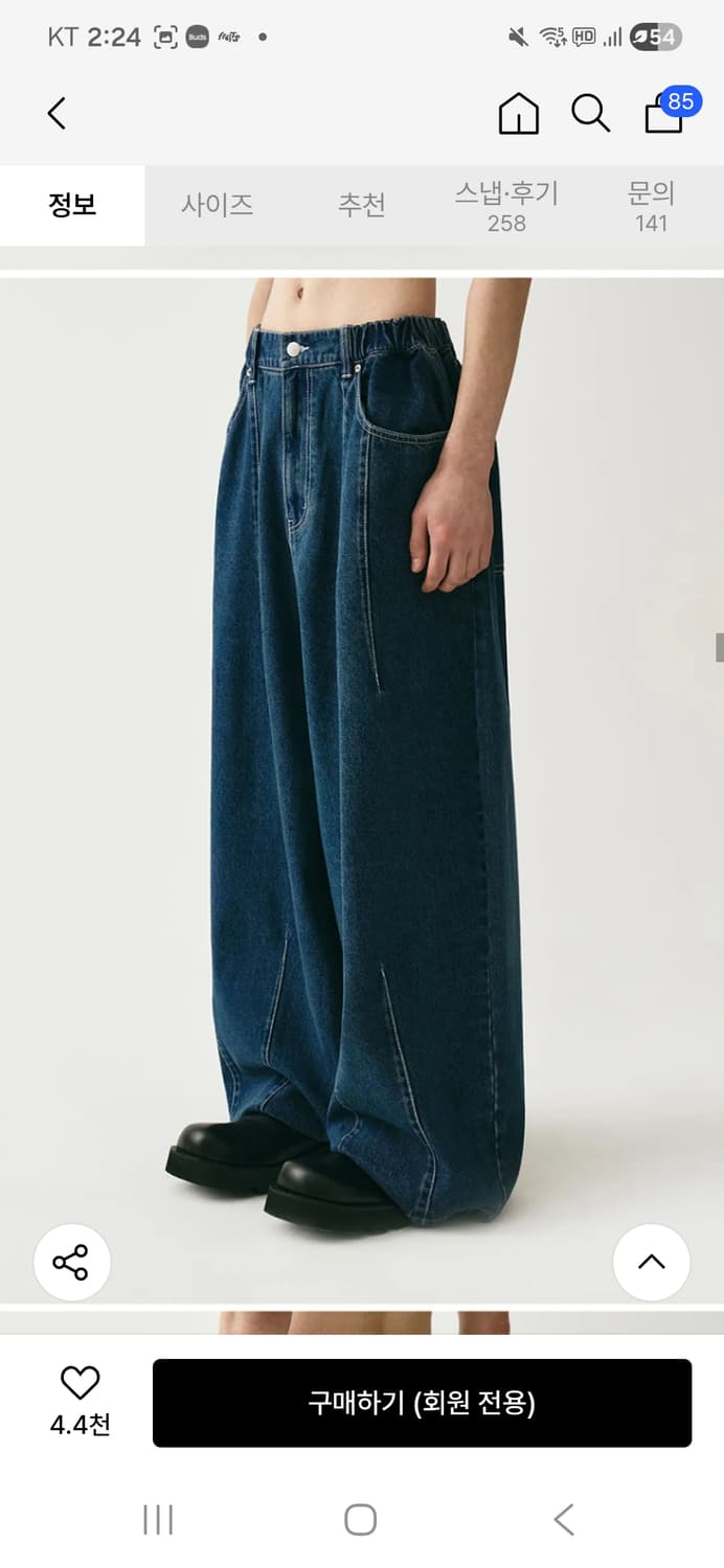 어반드레스 팬츠 판매합니다. 상품이미지4