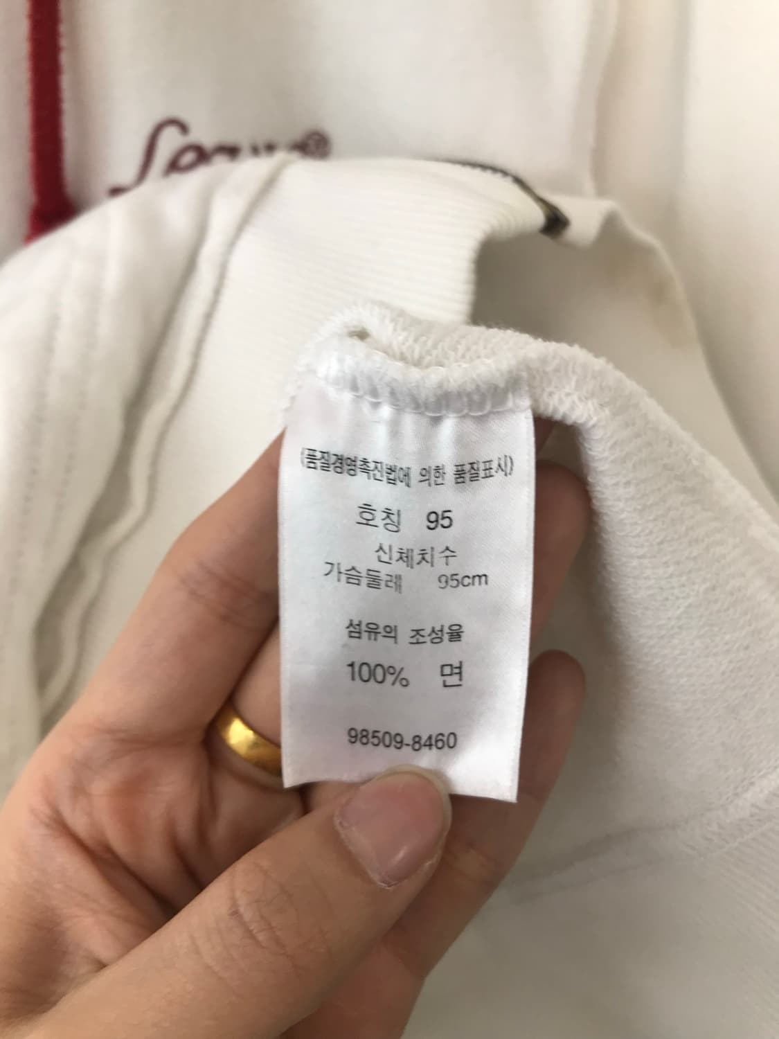 리바이스 자수로고 화이트 후드집업 상품이미지5