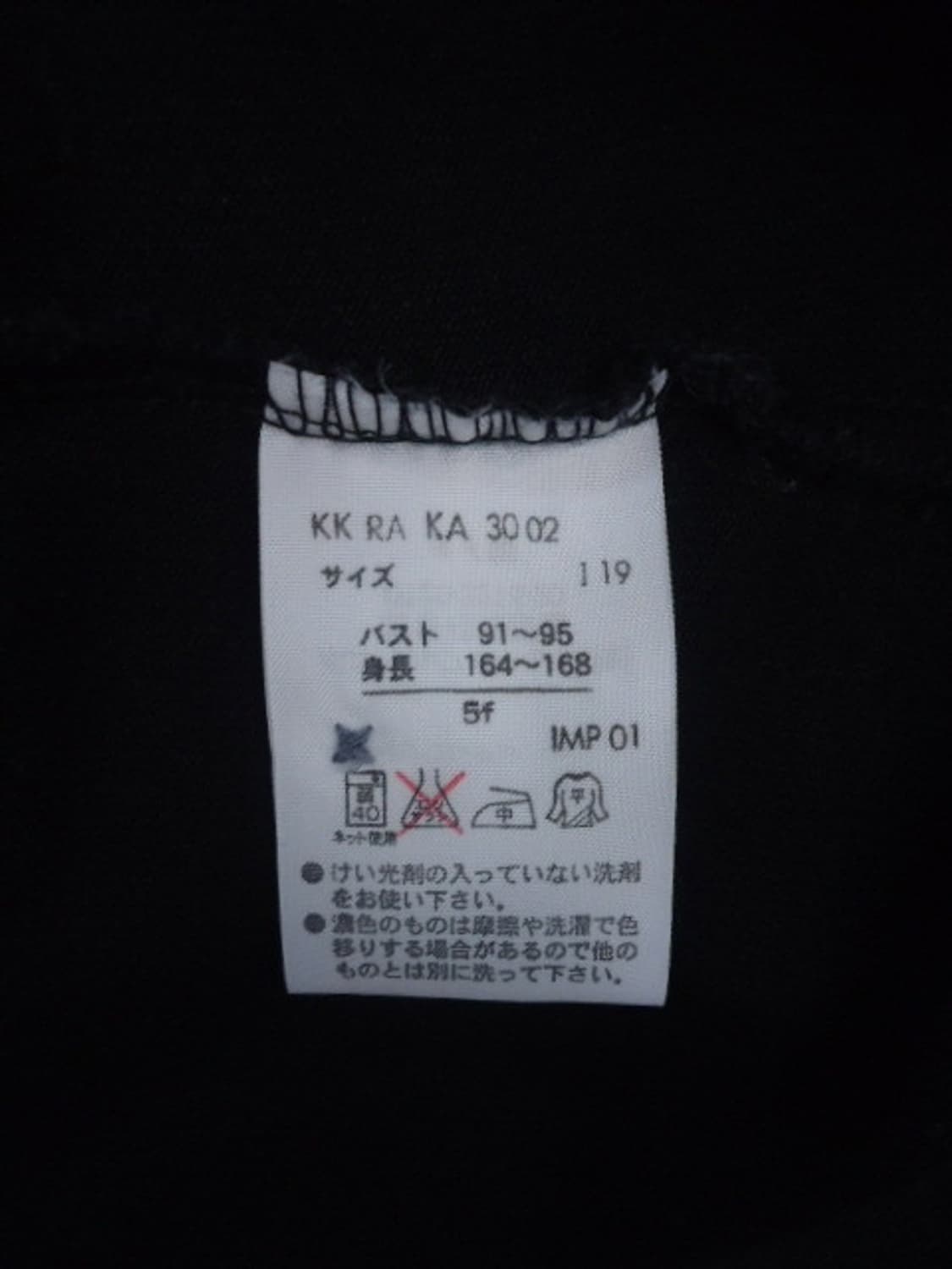 Ralph Lauren 랄프로렌 와펜 자수로고 셔츠 상품이미지5