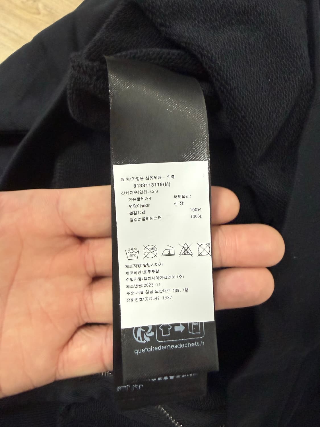 발렌시아가 사커 서울 후드집업 M 상품이미지5