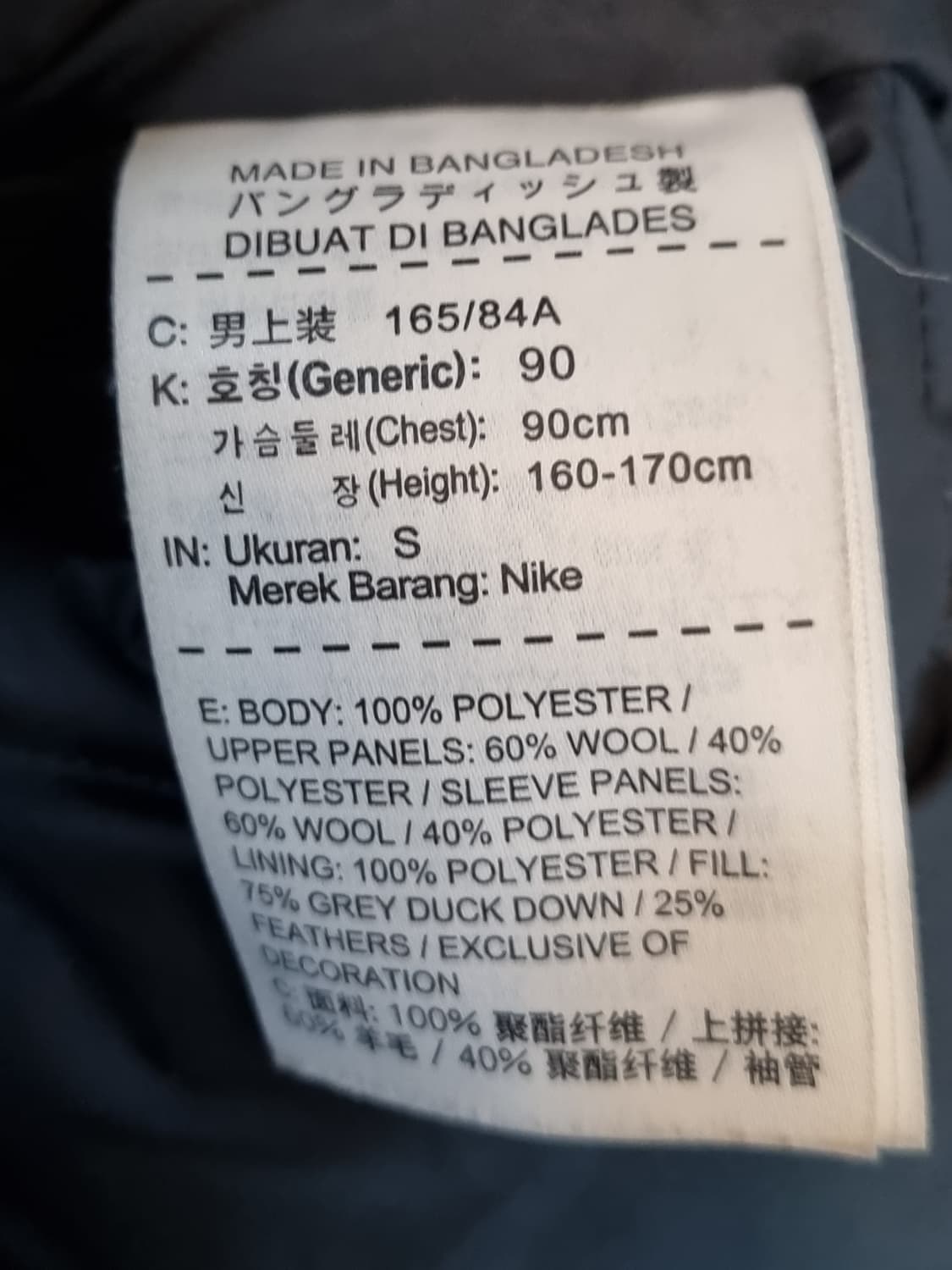 나이키 남성 후드 울파카 S /실측95 블랙 상품이미지7