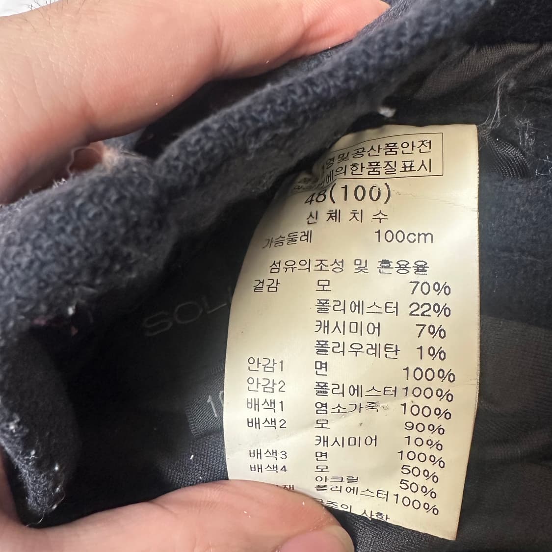 우영미 솔리드옴므 캐시미어 고트스킨후드자켓 100 상품이미지4