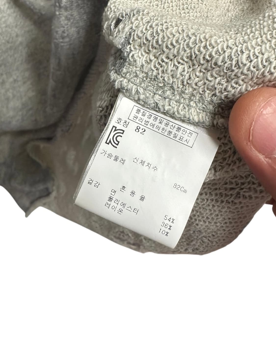 이로(IRO) 이로진스 데미지 디테일 반팔티셔츠 XS size 상품이미지9