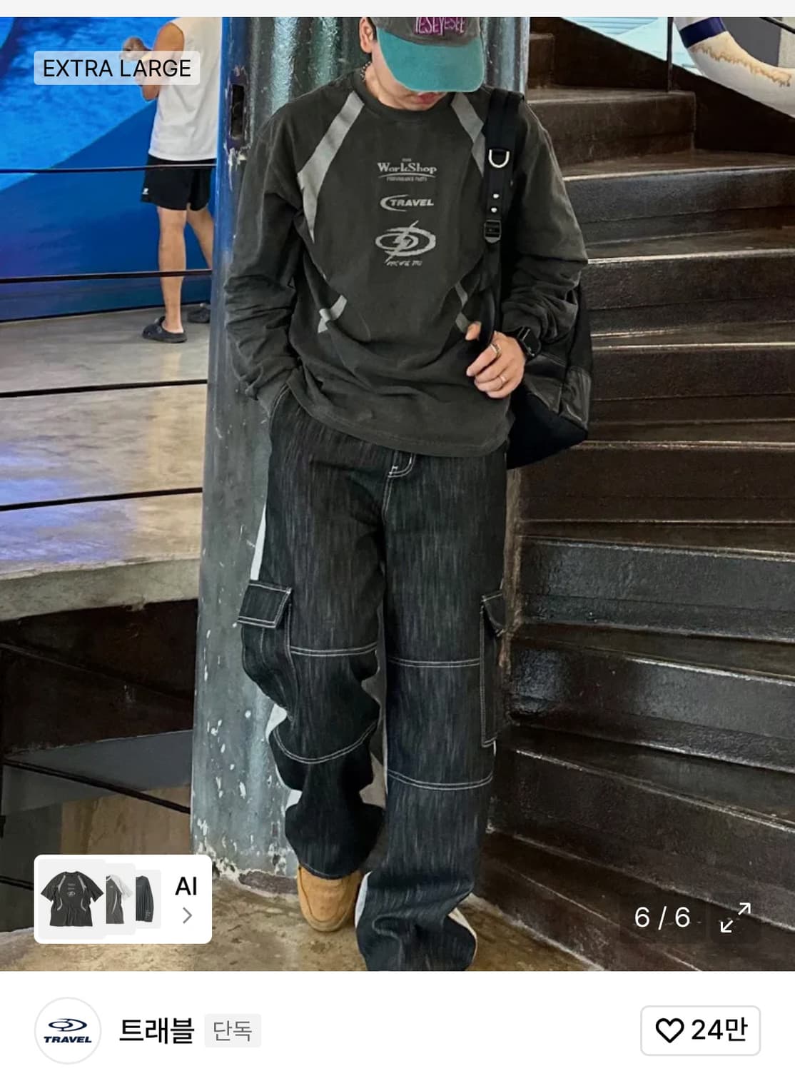 트래블 반팔 팝니다 상품이미지1