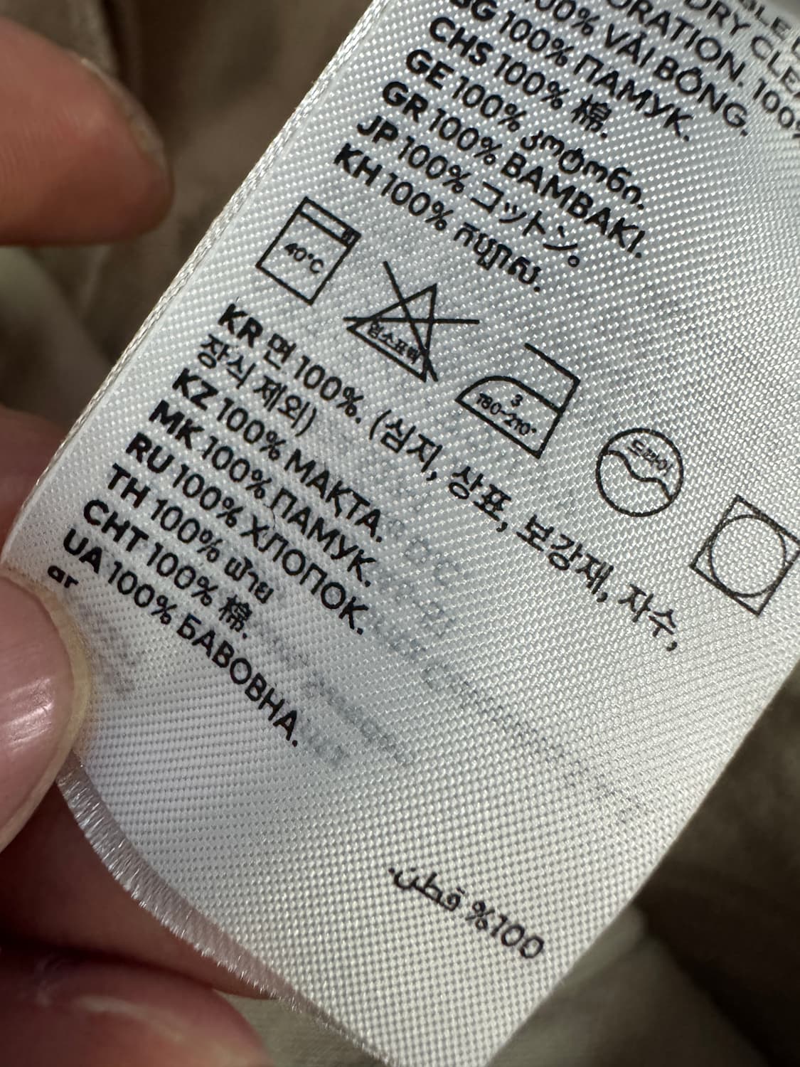 H&M 에이치앤엠 빅 포켓 밴딩 코튼 카고팬츠 L 상품이미지5