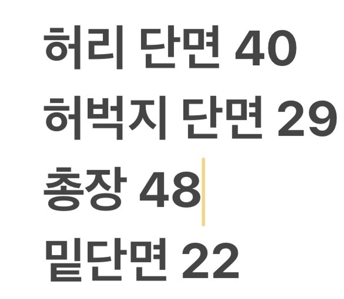 [정품/31] 칼하트 밀리터리 카모 패턴 반바지 b15 상품이미지7
