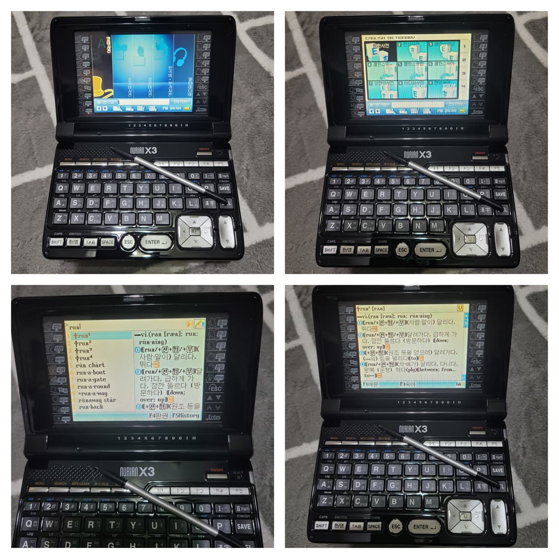 누리안 X3 전자사전 어학연수 상품이미지5