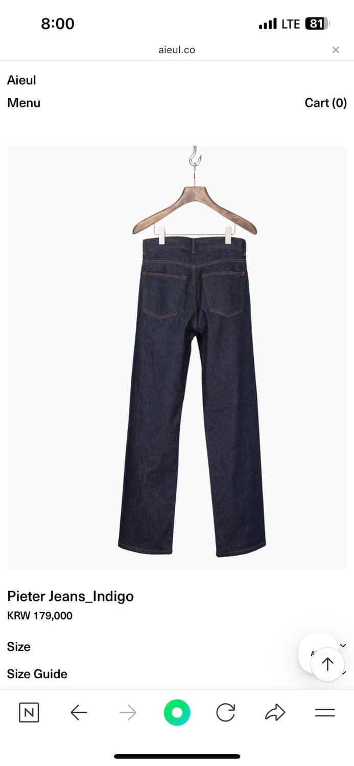 [Aieul] 아이엘 피터진 46사이즈 상품이미지2