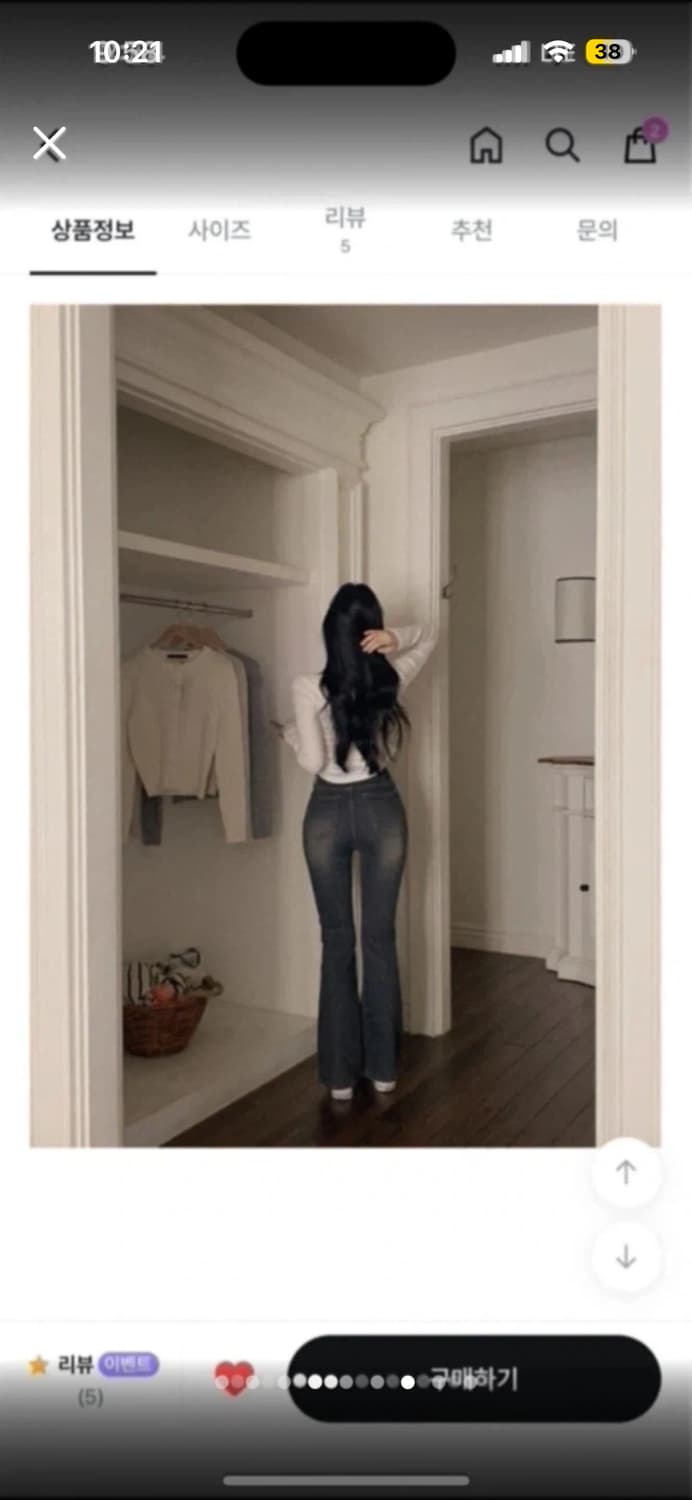 프롬데이원 부츠컷 데님 청바지 상품이미지7