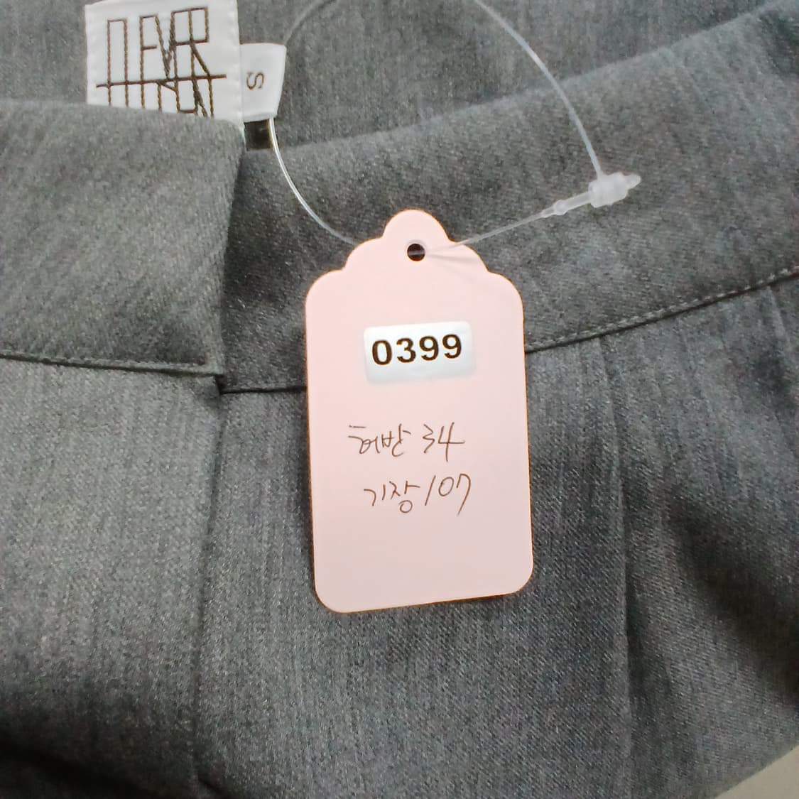 핏이 멋스러운 회색 와이드 주름 바지 상품이미지8