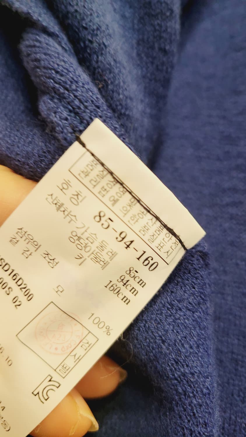 질스튜어트 진주 가디건 상품이미지4