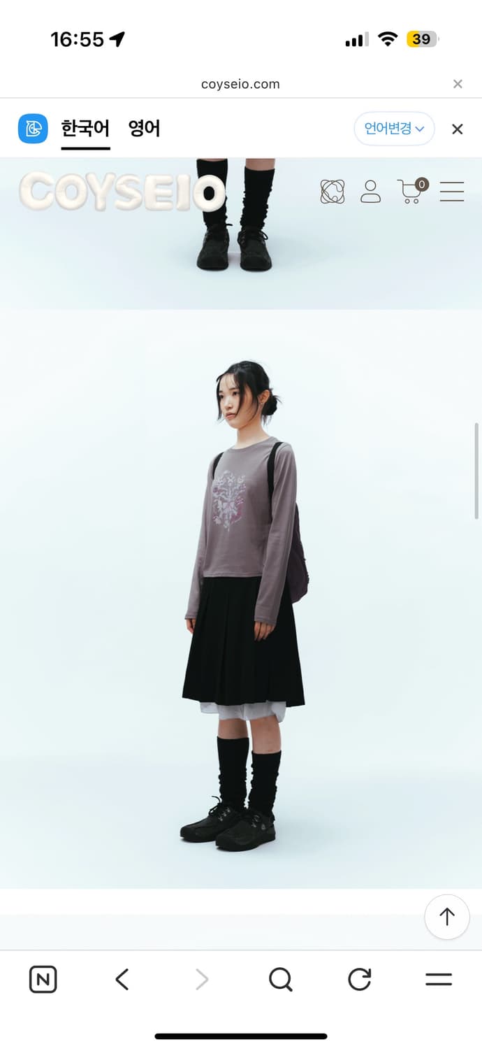 코이세이오 셋업 블랙 상품이미지4