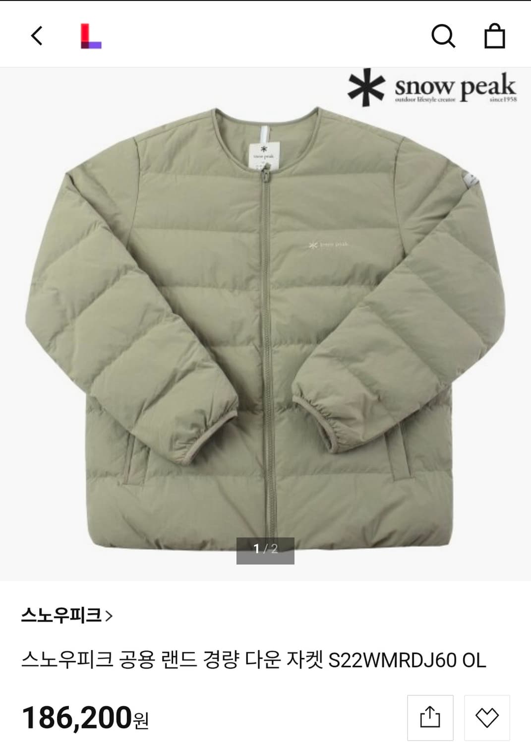 스노우피크 22fw 픽플라잉 다운 경량 라운드 패딩 점퍼  상품이미지9