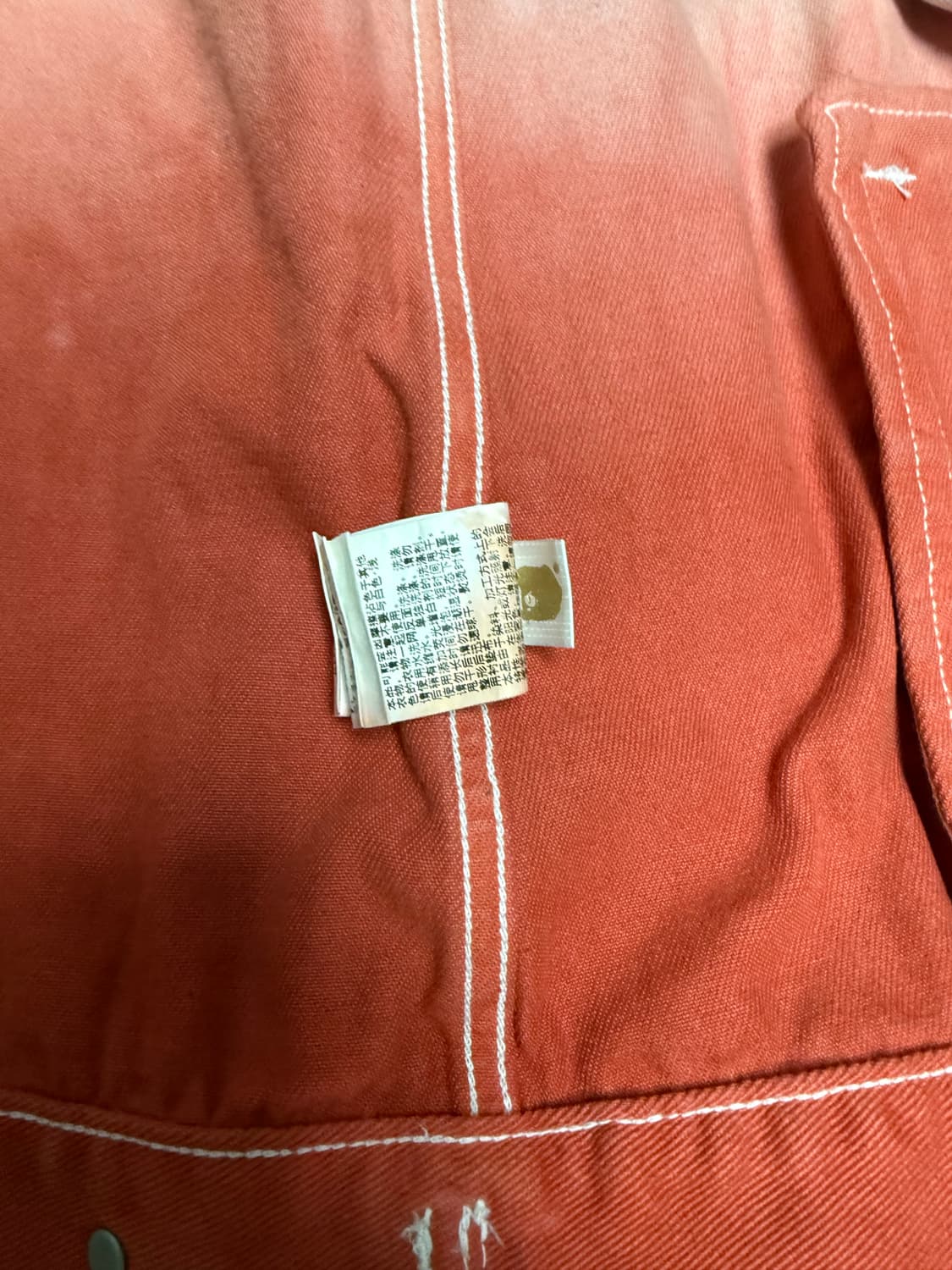 베이프 그라데이션 트러커자켓 상품이미지4