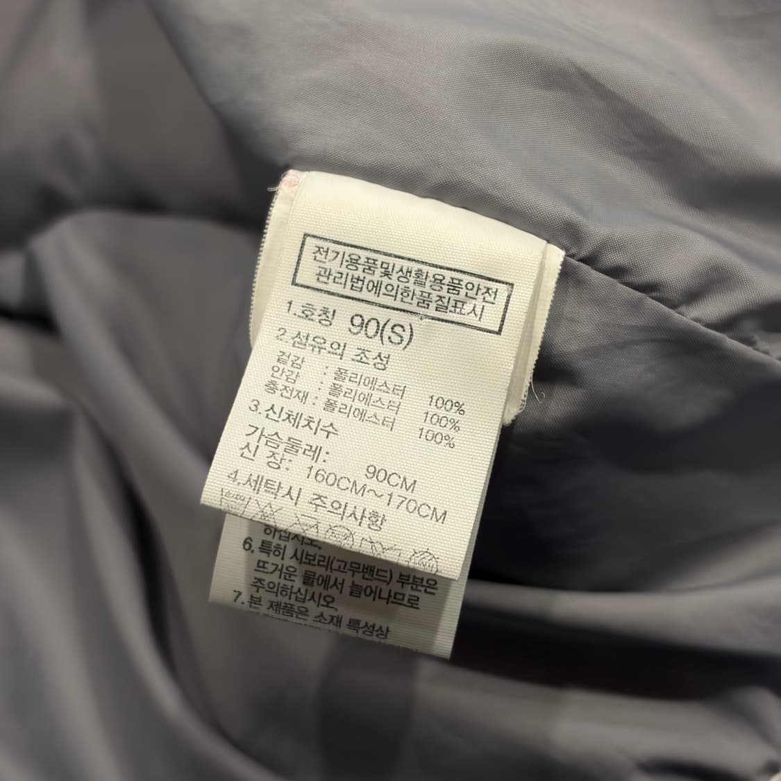 [S] 노스페이스 아스펜 화이트 패딩 점퍼 후드 C48 상품이미지9