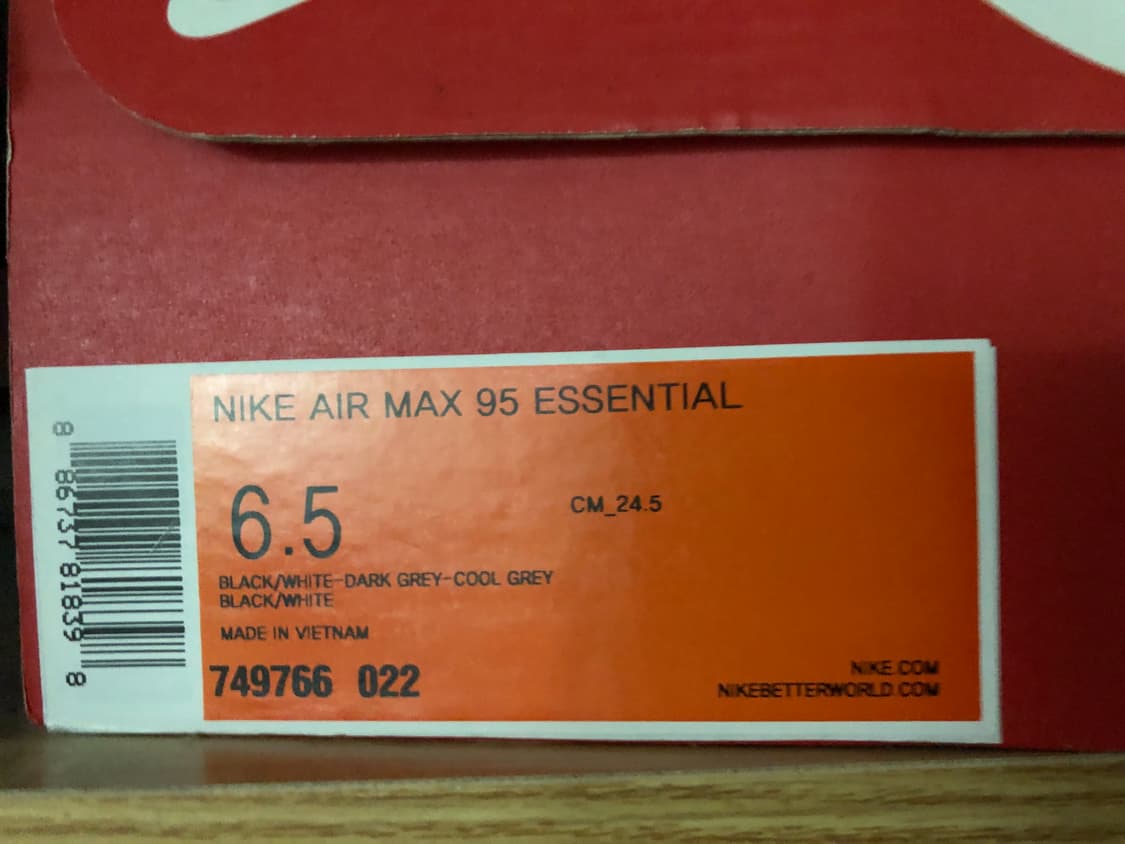 (245)나이키 맥스95 에센셜 상품이미지5