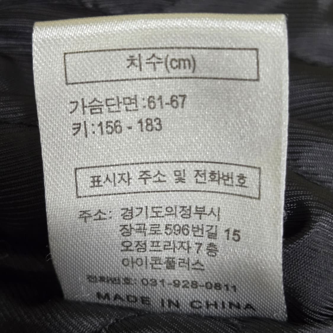 엑스톤즈 블랙 플리스 후드 집업 XL 상품이미지6