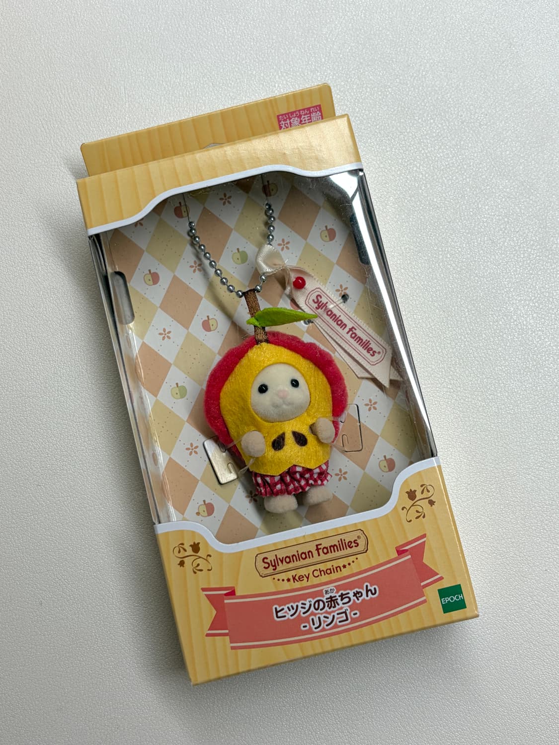 실바니안 키링 상품이미지2