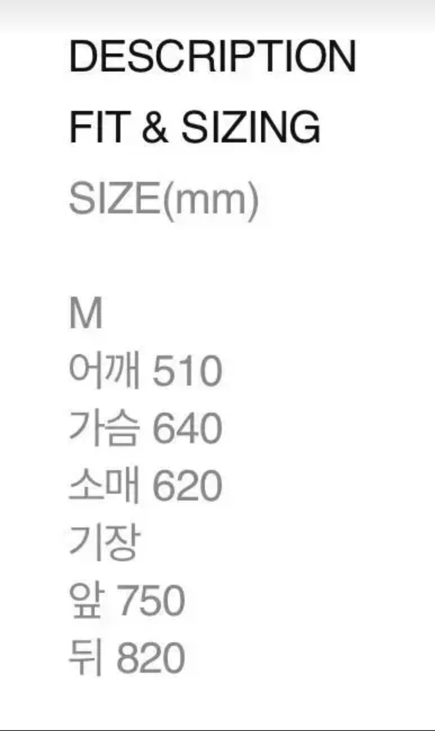 미스치프 롬버스 패딩 블랙 M사이즈 팔아요 상품이미지2