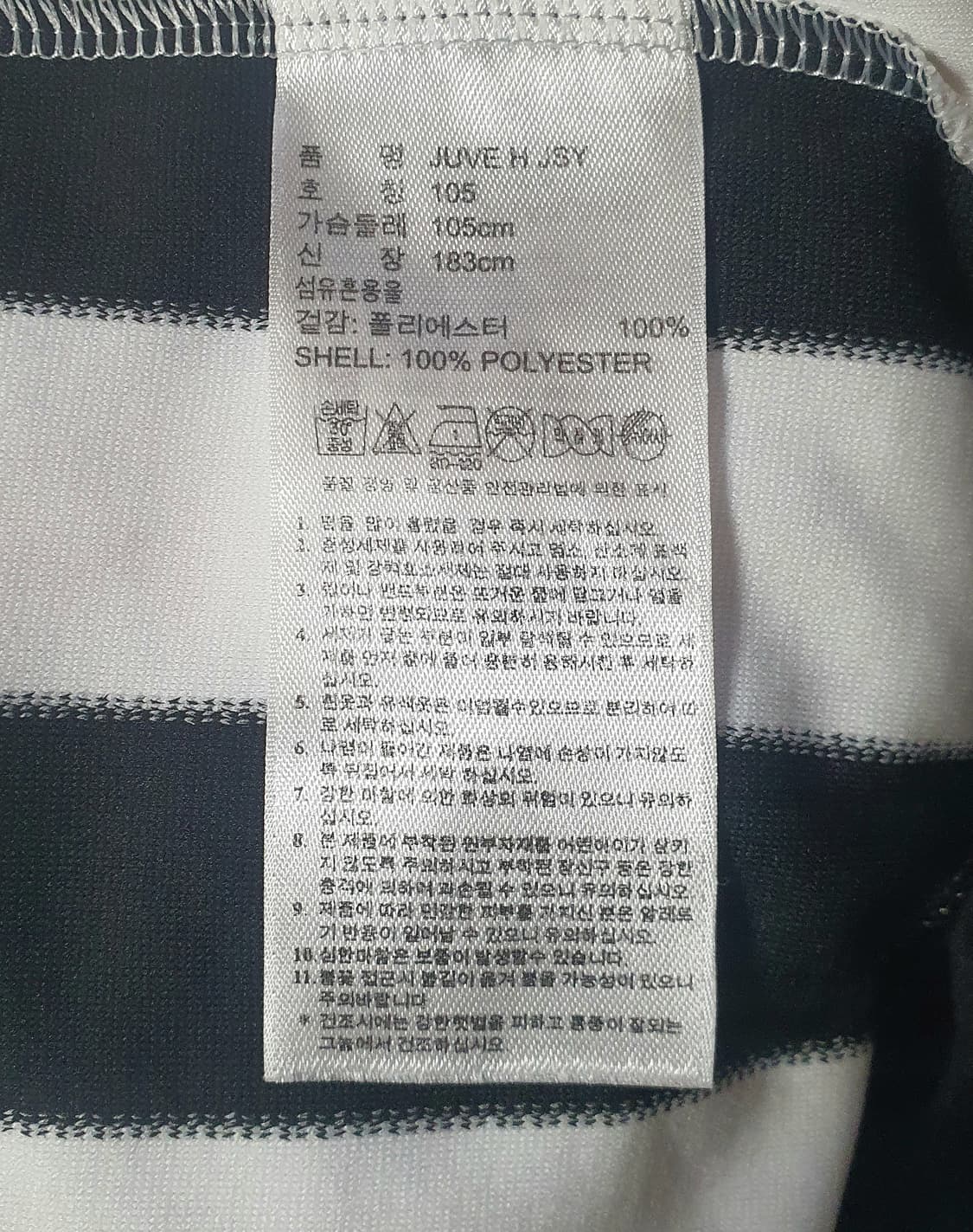 (새상품) 아디다스 15-16 유벤투스 유니폼 95 상품이미지4