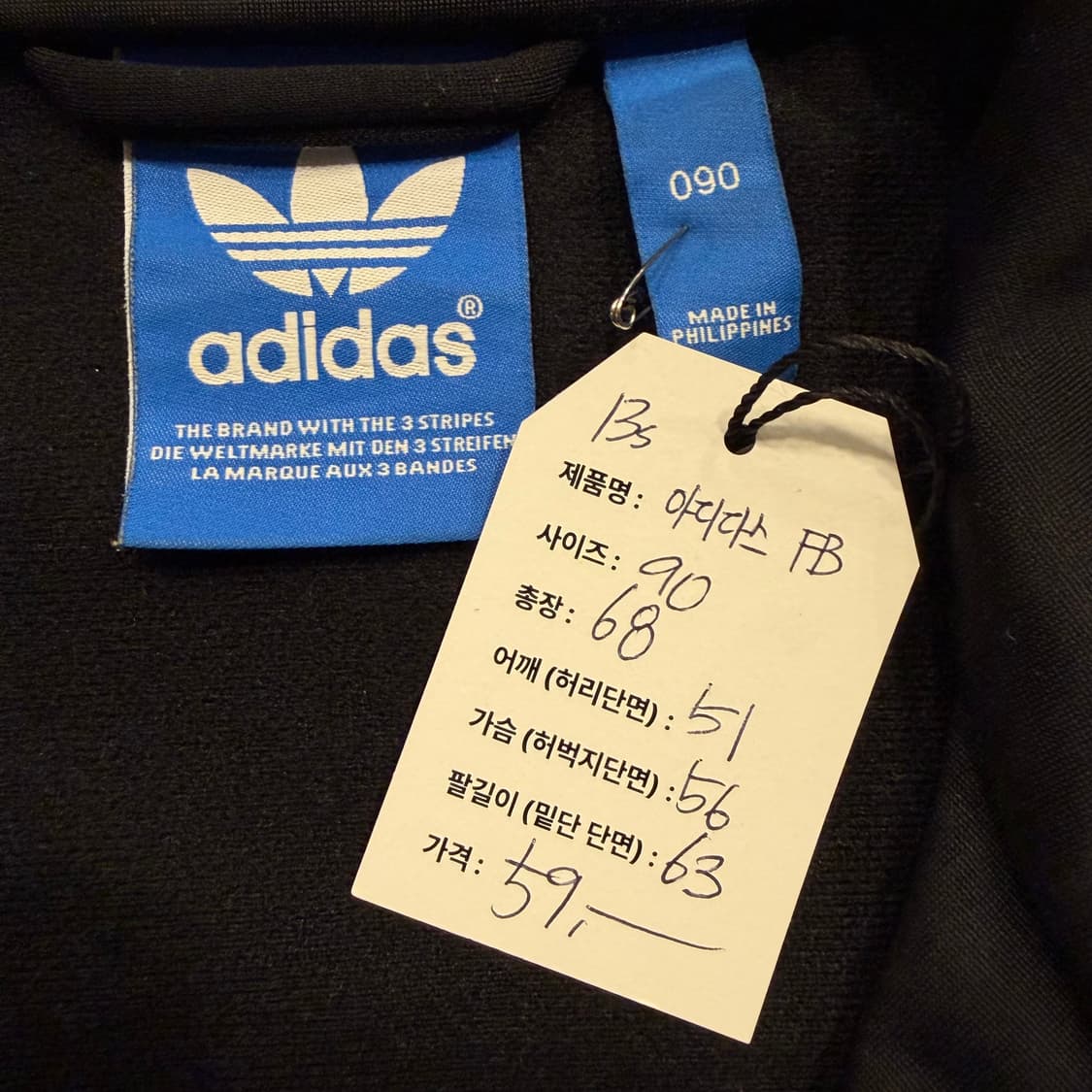 [90] 13s 아디다스 파이어버드 블랙 삼선 트랙탑 져지 B292 상품이미지5