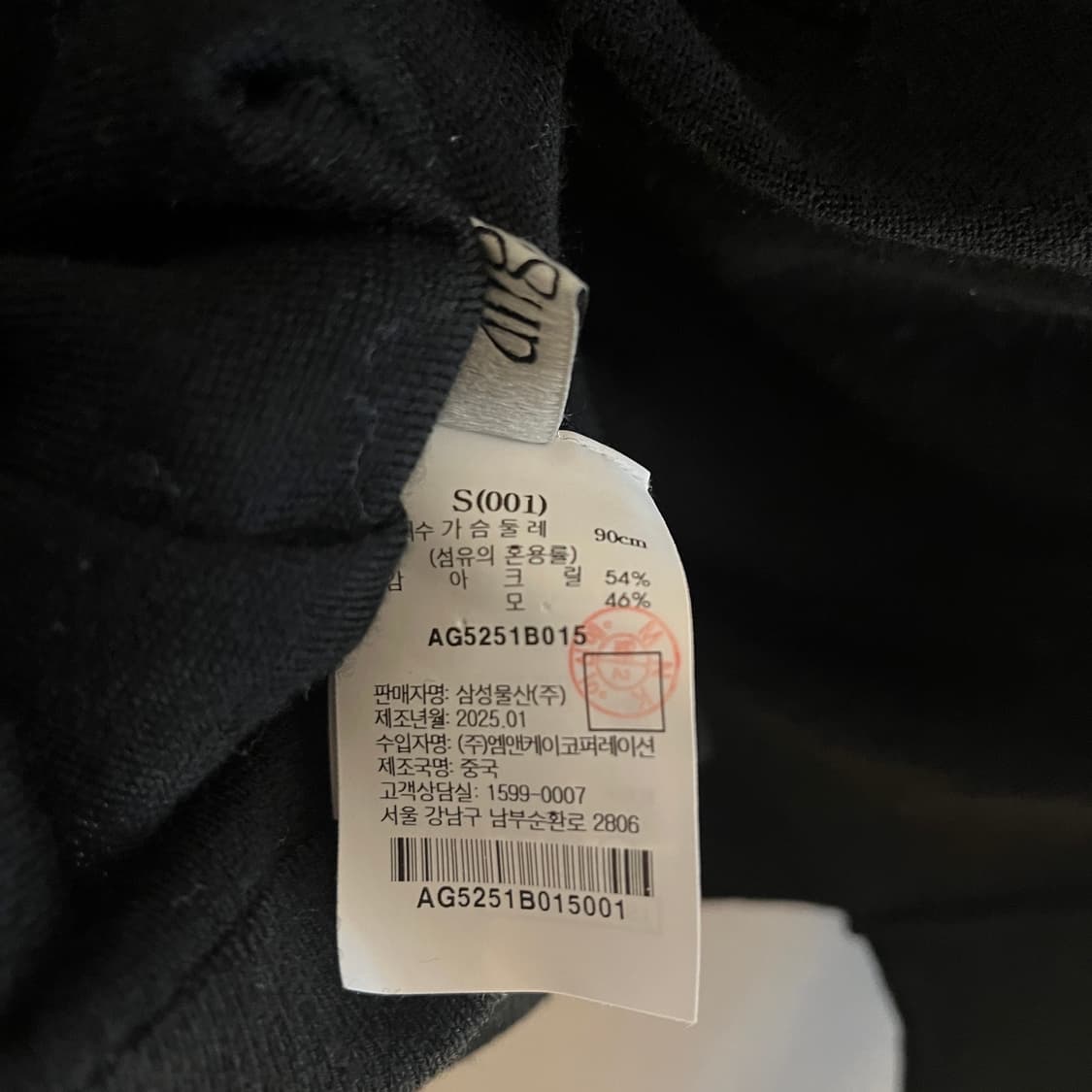 anggae Half Neck Button Pullover 상품이미지3