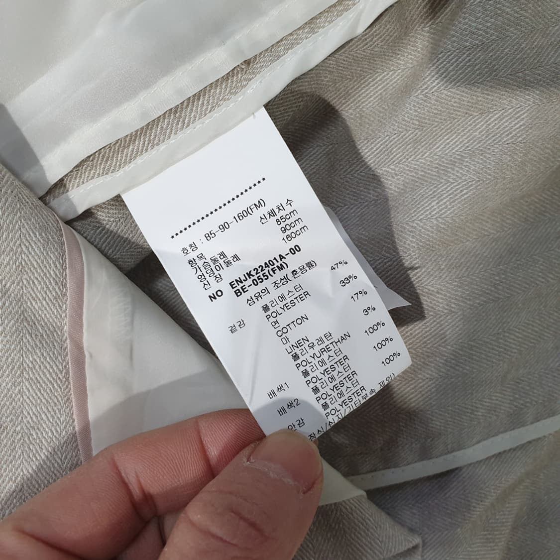 Enc 이엔씨 린넨 블렌디드 자켓 85 상품이미지7