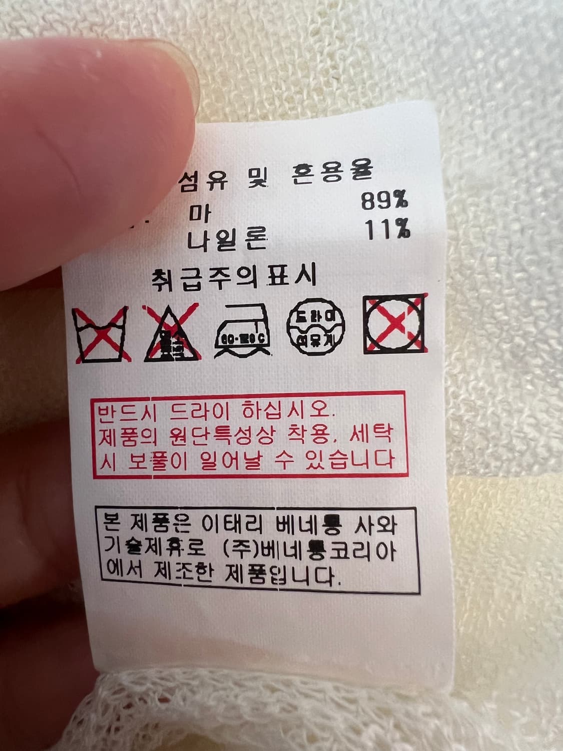시슬리 여성 아이보리 린넨가디건 롱가디건 상품이미지8