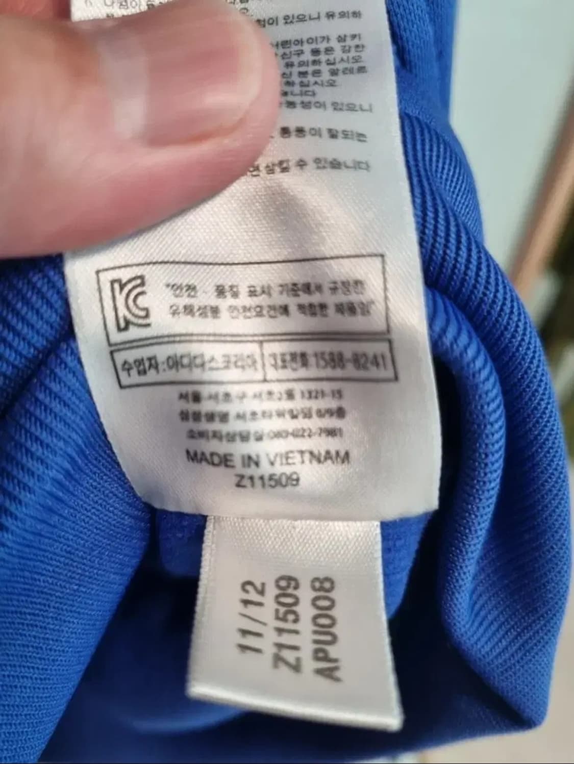 첼시 12-13 앤섬 자켓 상품이미지5