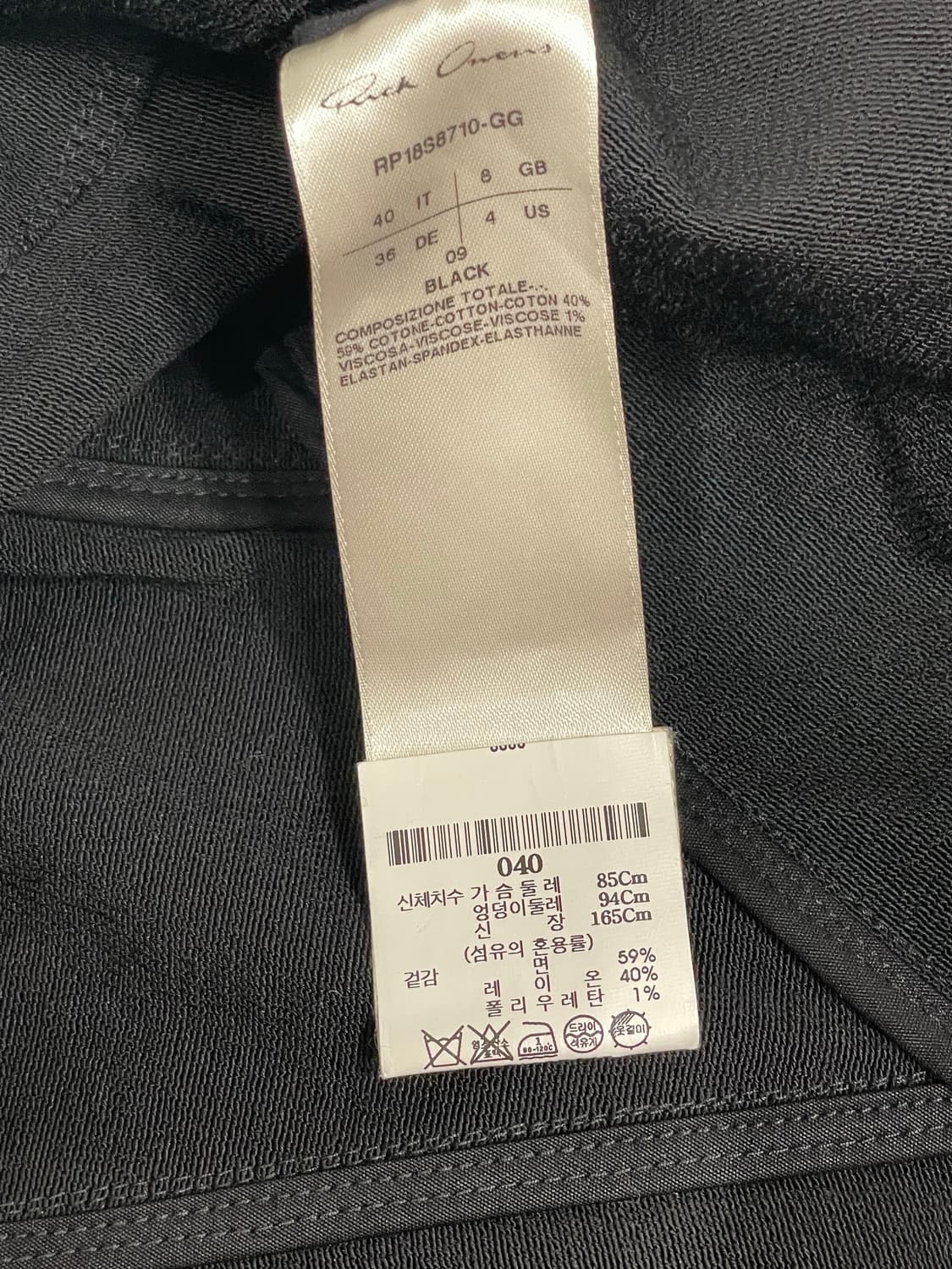 Rick Owens 18SS Dirt 사선 하이넥 코튼 재킷 블랙 상품이미지6