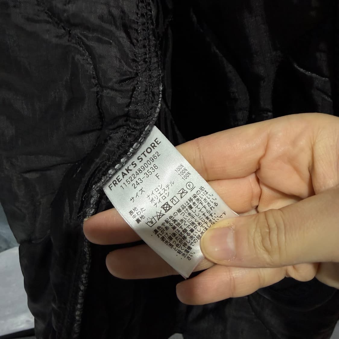 프릭스스토어 피쉬테일파카 (F) 상품이미지5