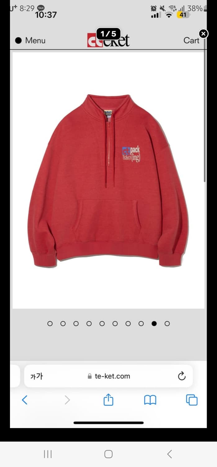 테켓 맨투맨 반집업 상품이미지1