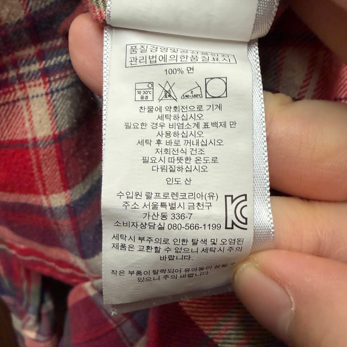 랄프로렌 폴로 체크남방 셔츠  상품이미지3