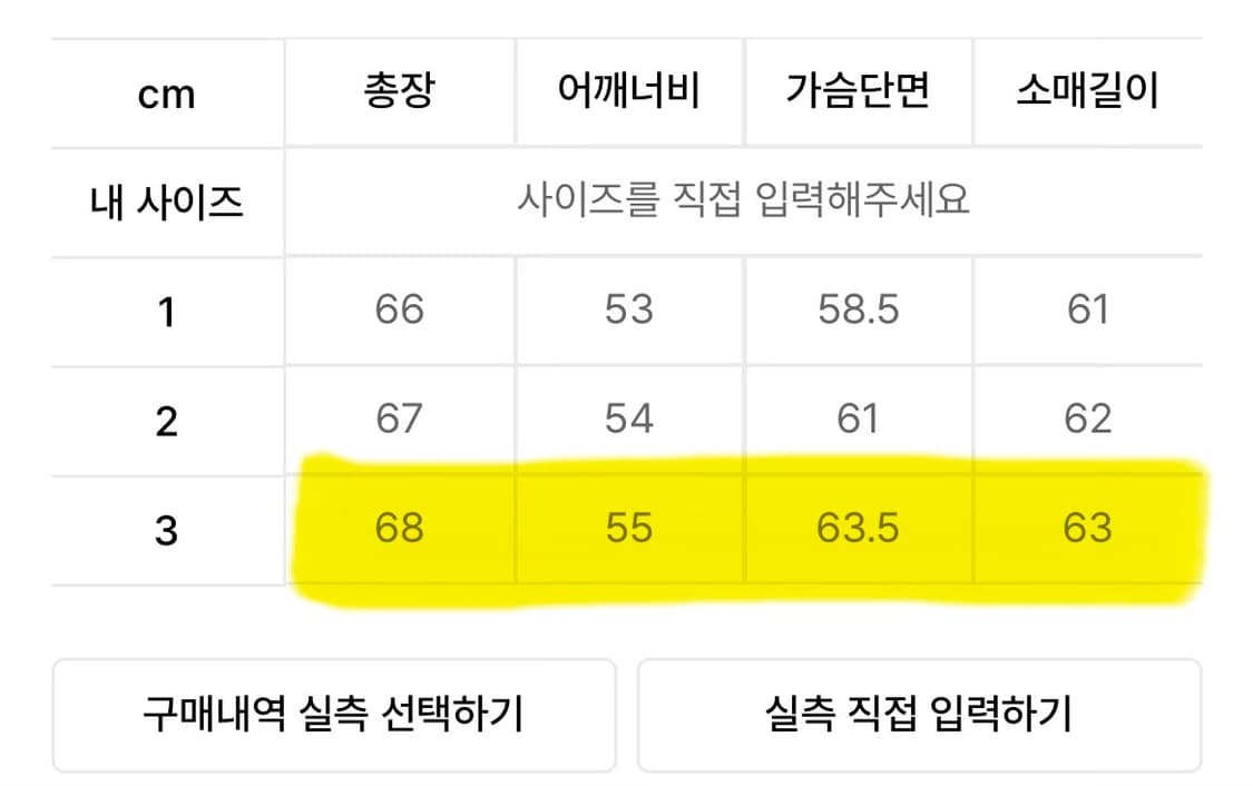 [Nocle] 캔버스 워크 후드집업 (3size) 상품이미지9