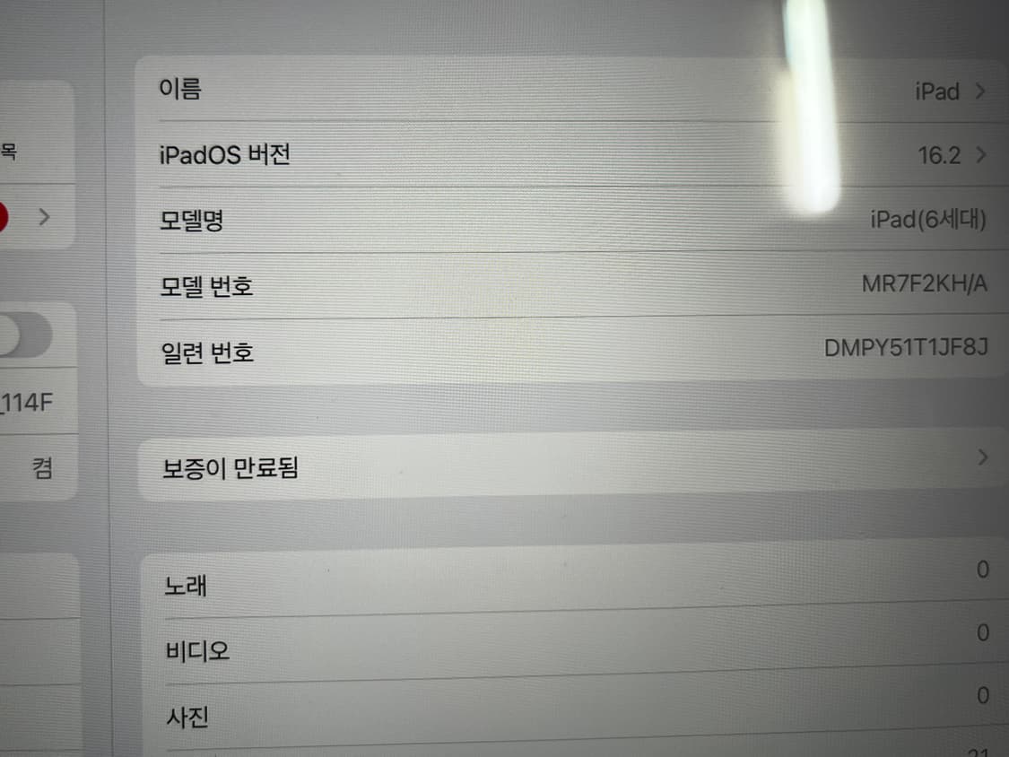 아이패드 6세대 32G wifi 그레이 상품이미지3