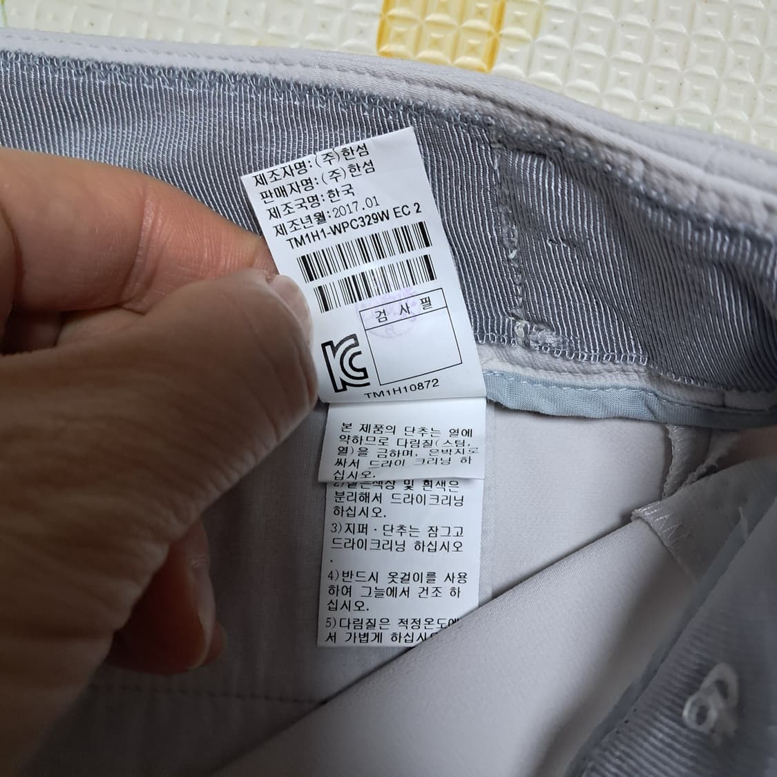 TIME 타임 여성 슬랙스 바지 64-94(미사용급) 상품이미지8