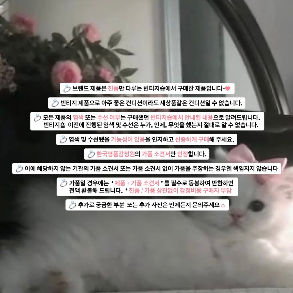 희귀빈티지 ) courreges 쿠레쥬 꾸레쥬 베니티백 상품이미지9