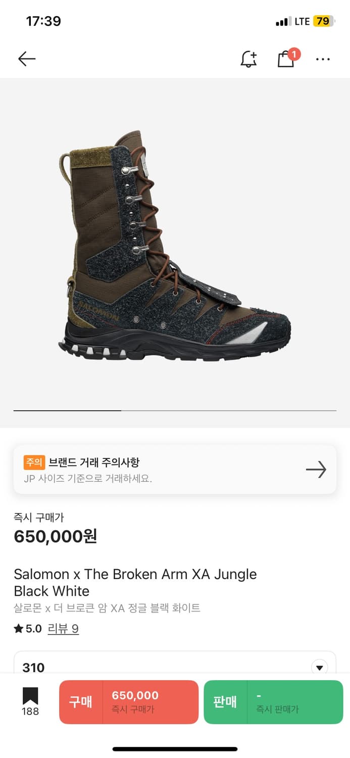 (310) 살로몬 더 브로큰암 정글 상품이미지1