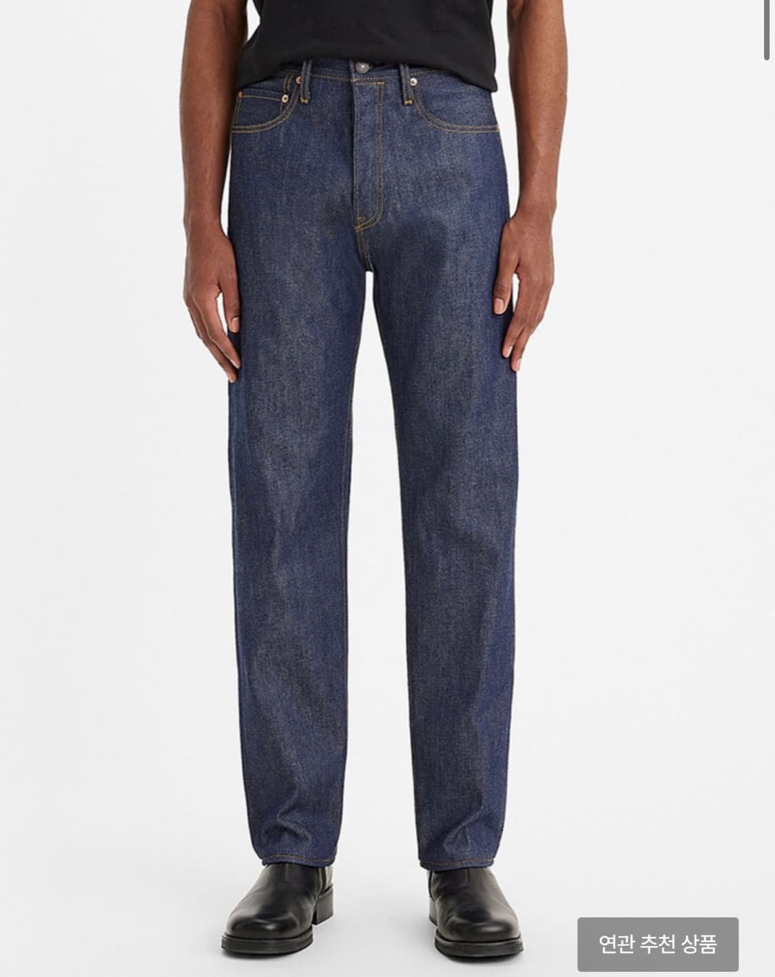 리바이스 501 블루탭 32 사이즈 상품이미지1