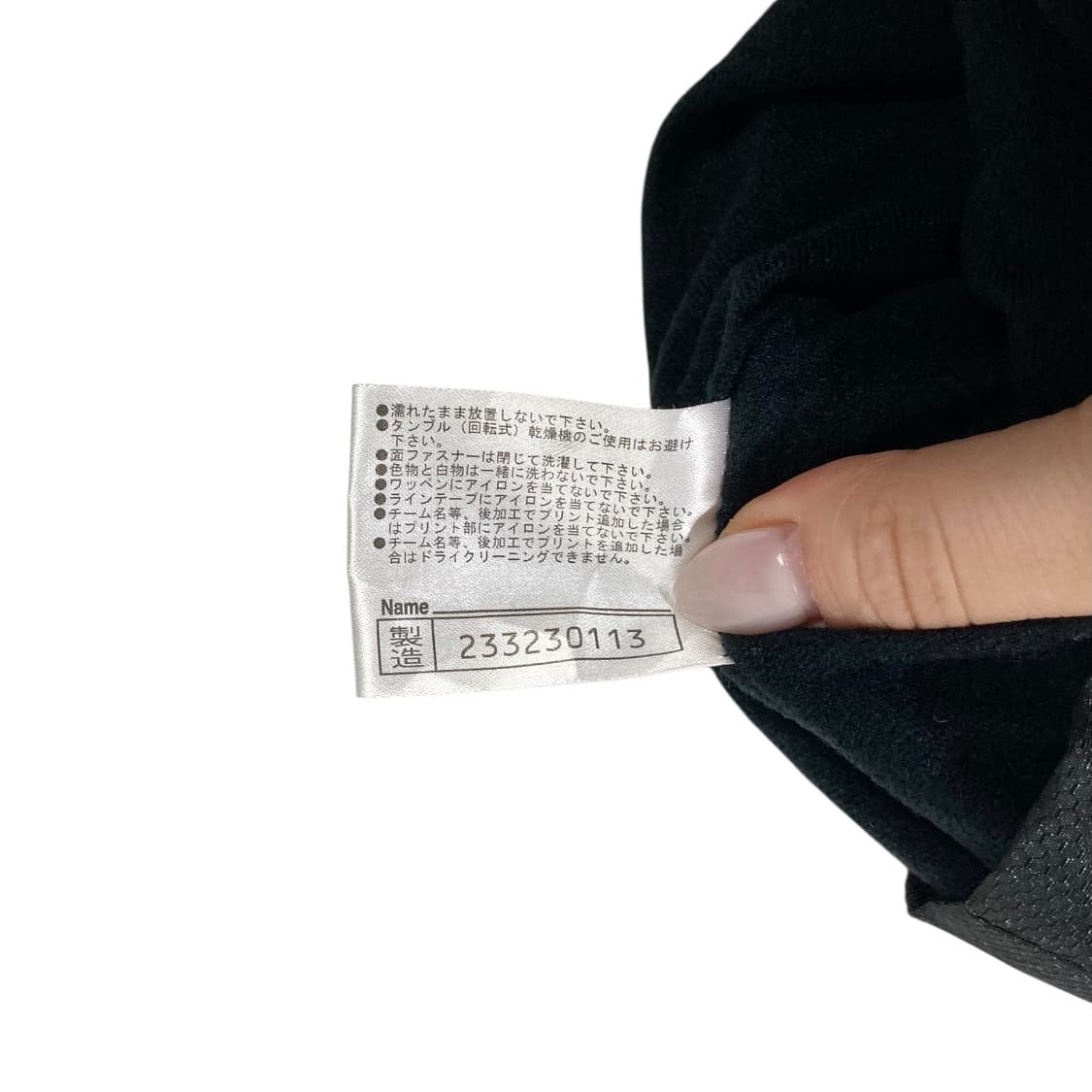 미즈노 배색 차콜 바람막이 상품이미지4