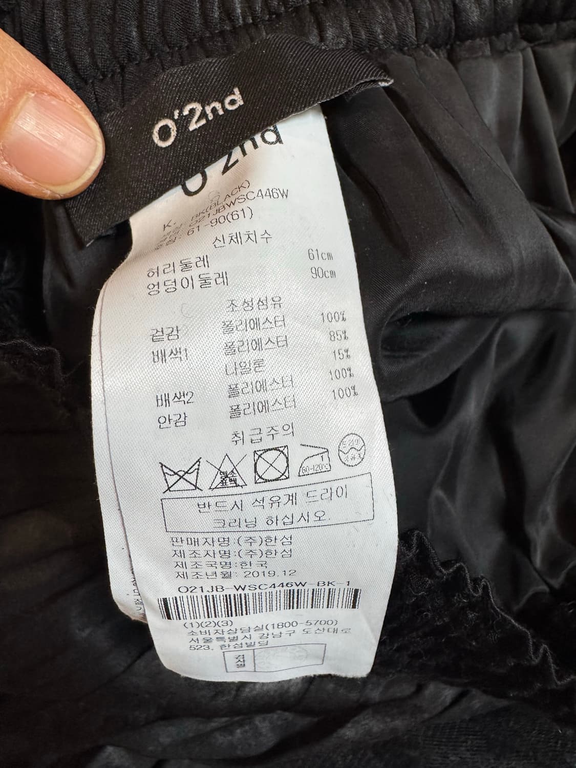 o2nd 오즈세컨 도트 플리츠 밴딩 스커트 상품이미지6