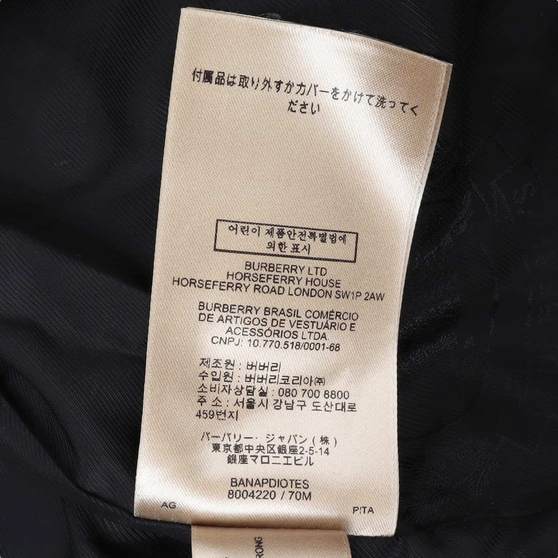 버버리 런던 신형 헤링본 크랜스톤 울 캐시미어 코트 상품이미지10