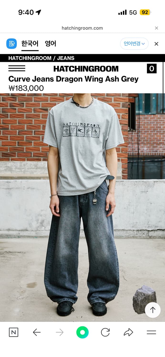 해칭룸 커브진 드래곤길들이기 콜라보 4 상품이미지3