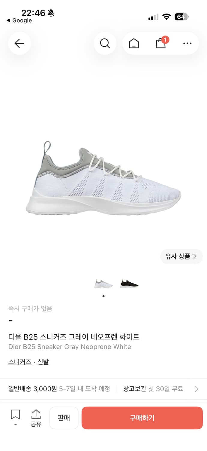 디올 B25 스니커즈 상품이미지1