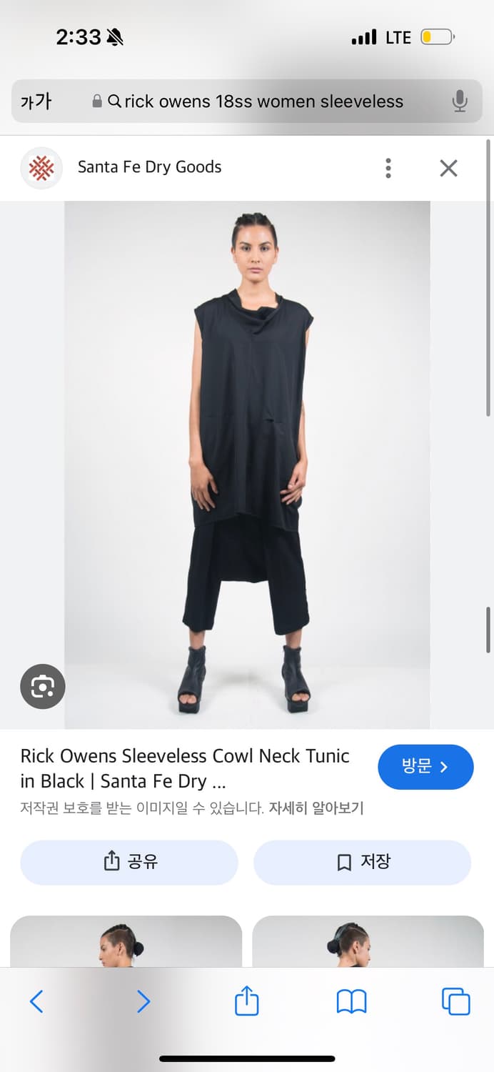 릭오웬스 18ss 다크쉐도우 여성 슬리브리스 드레이프 상품이미지3