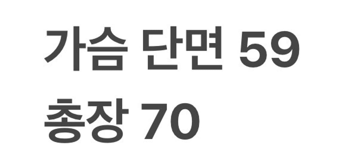 [정품/M] 르꼬끄 화이트 네이비 바람막이 후드 자켓 b15 상품이미지8