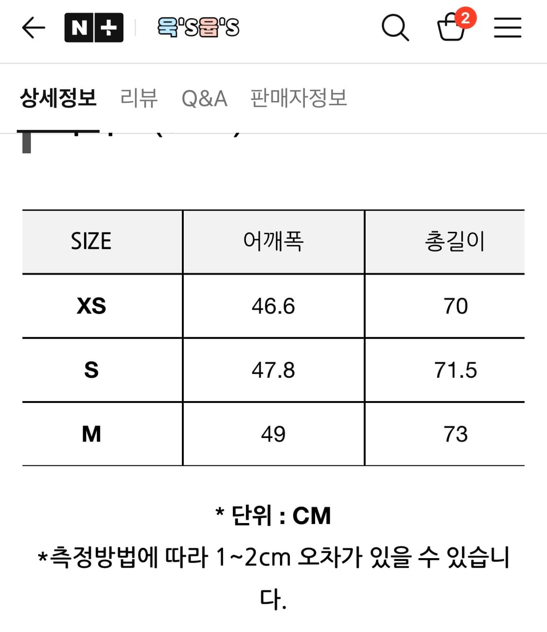 데우스 모토 저지 판매(S사이즈) 상품이미지7