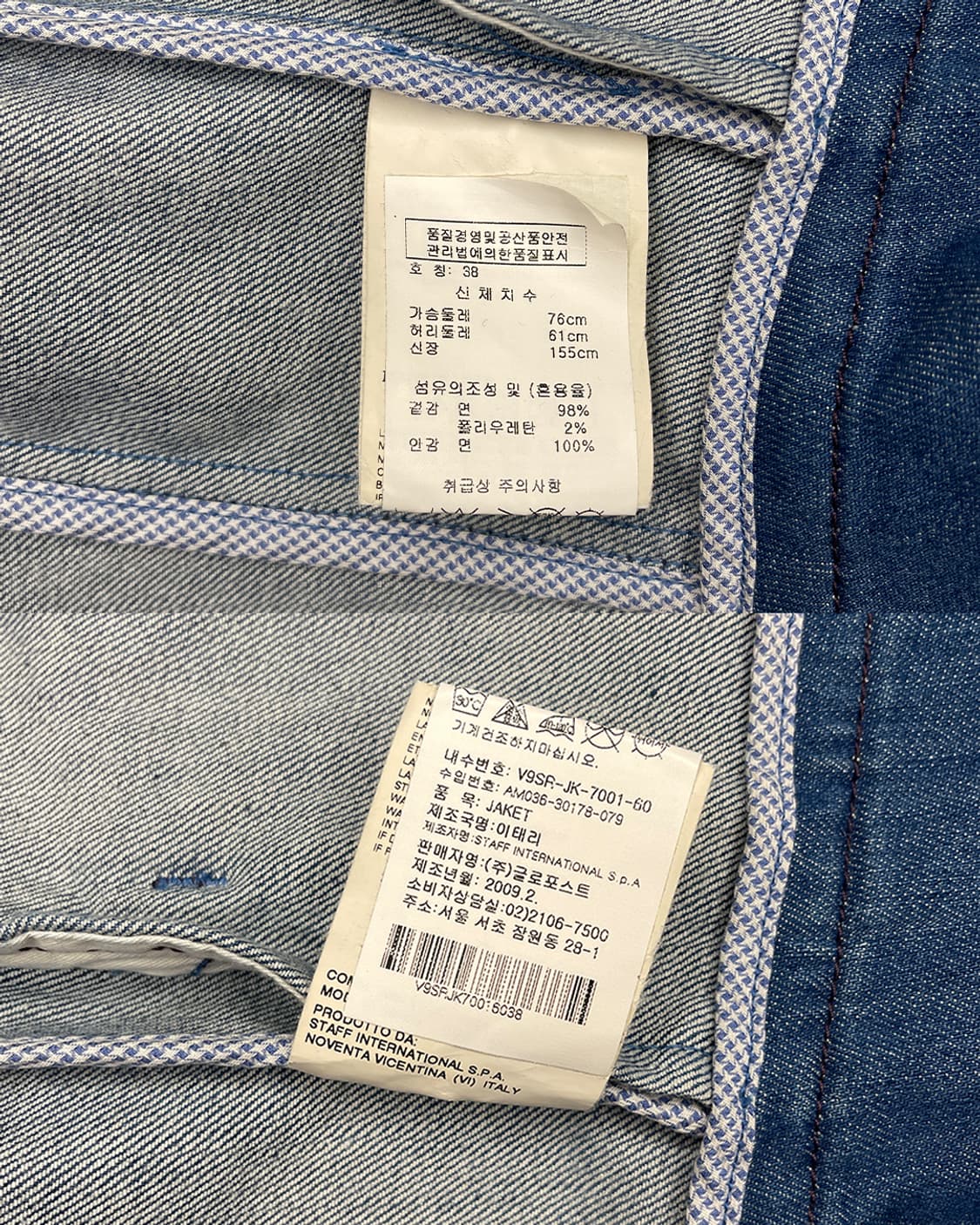 비비안 웨스트우드 레드라벨 09AW 지퍼 디테일 투웨이 데님 자켓 상품이미지10