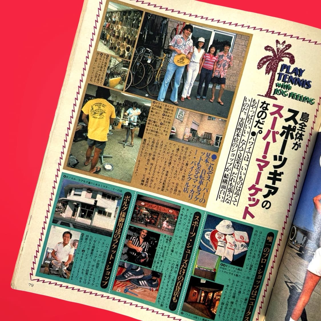 Hot-Dog Press 핫도그프레스 2권일괄 상품이미지5