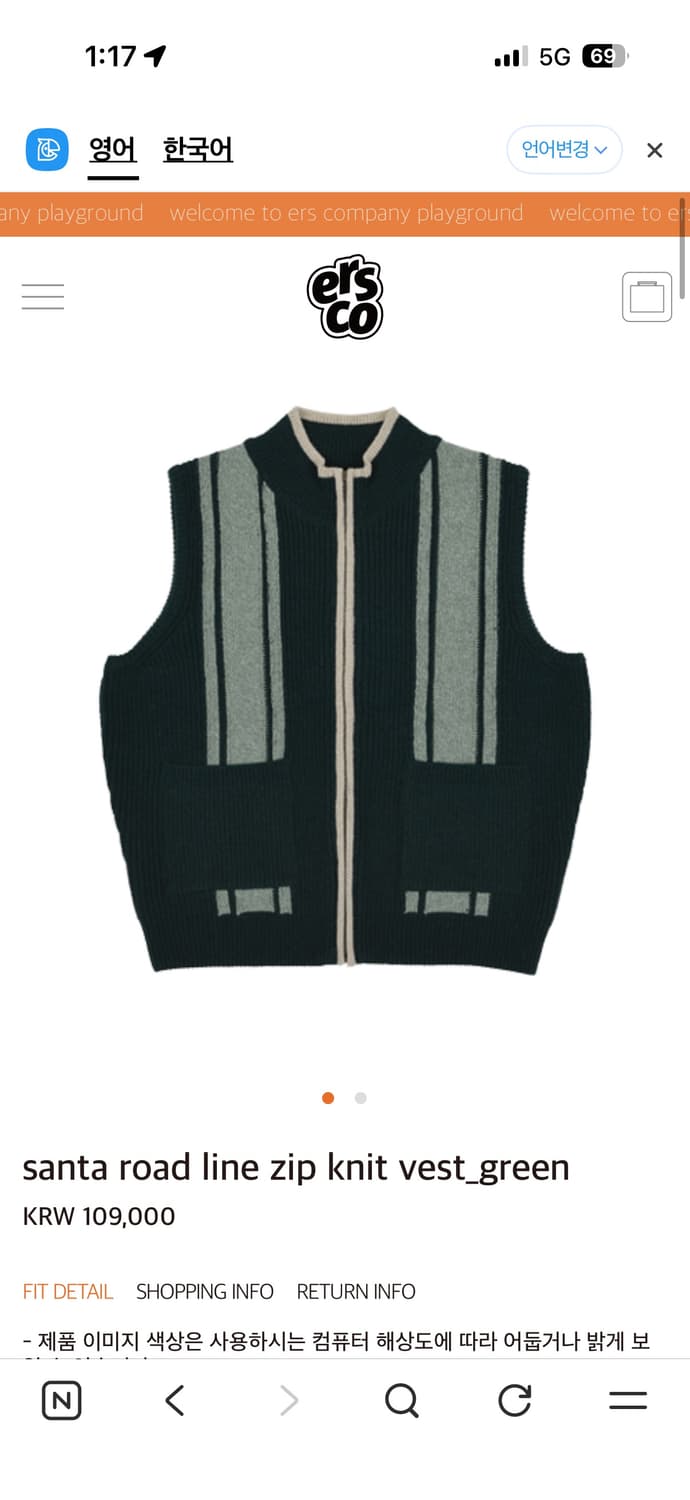 ersco 니트 집업 콜라보/2  상품이미지1